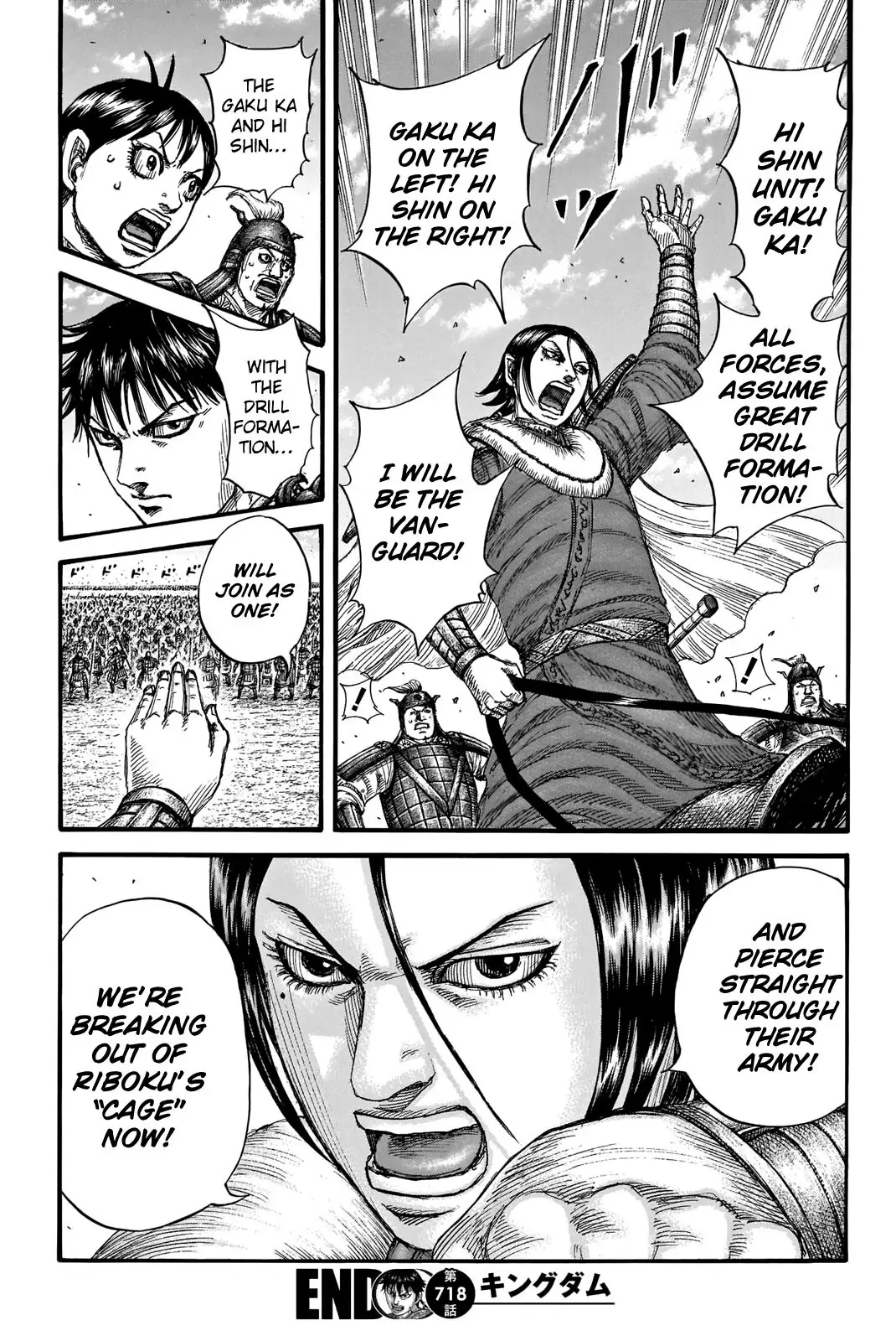 Read Kingdom En Manga Online