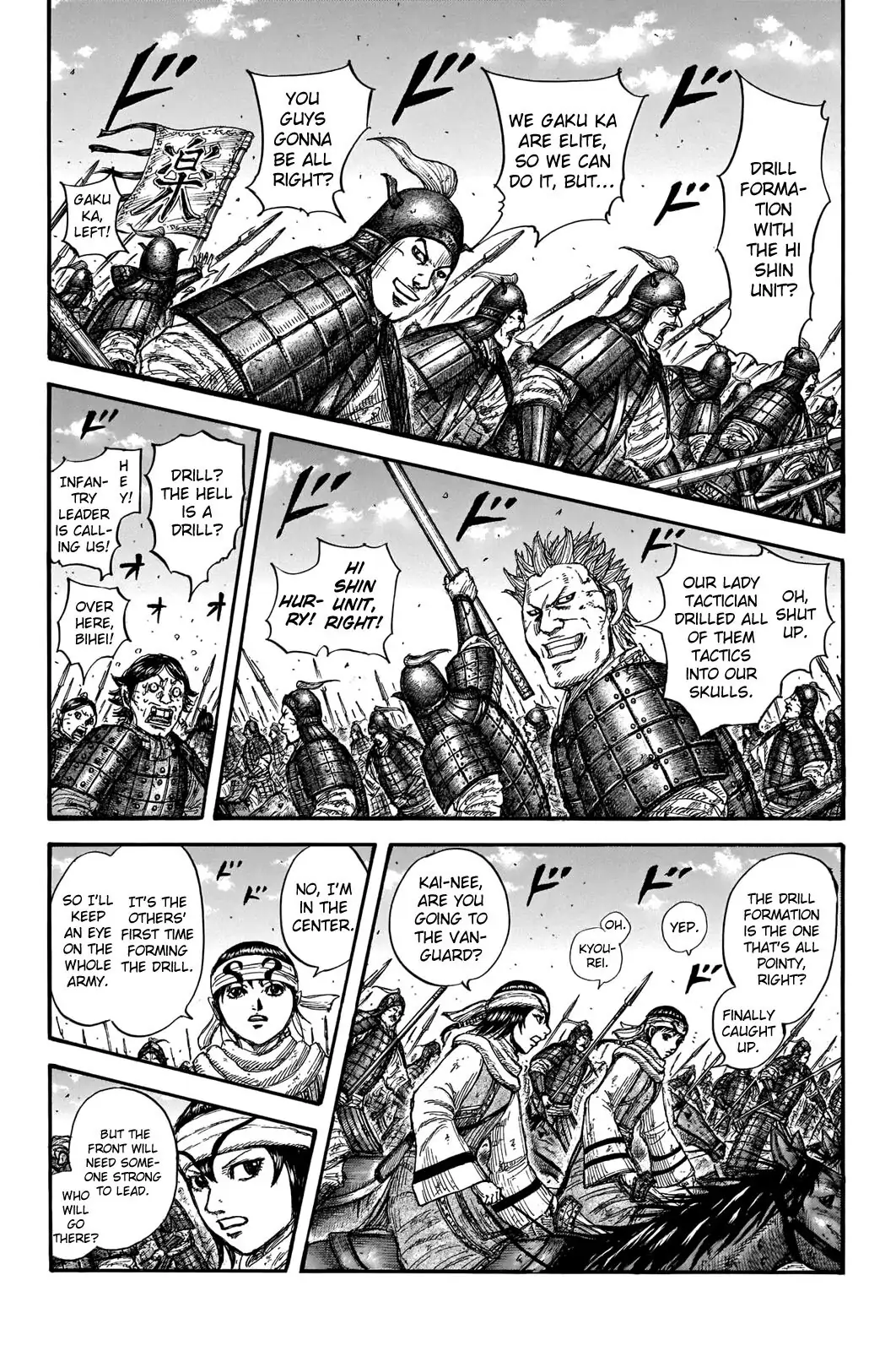 Read Kingdom En Manga Online