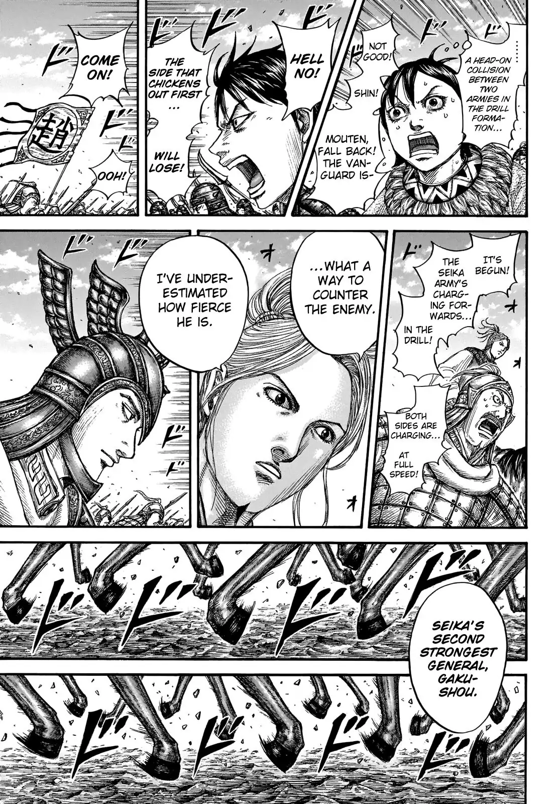 Read Kingdom En Manga Online