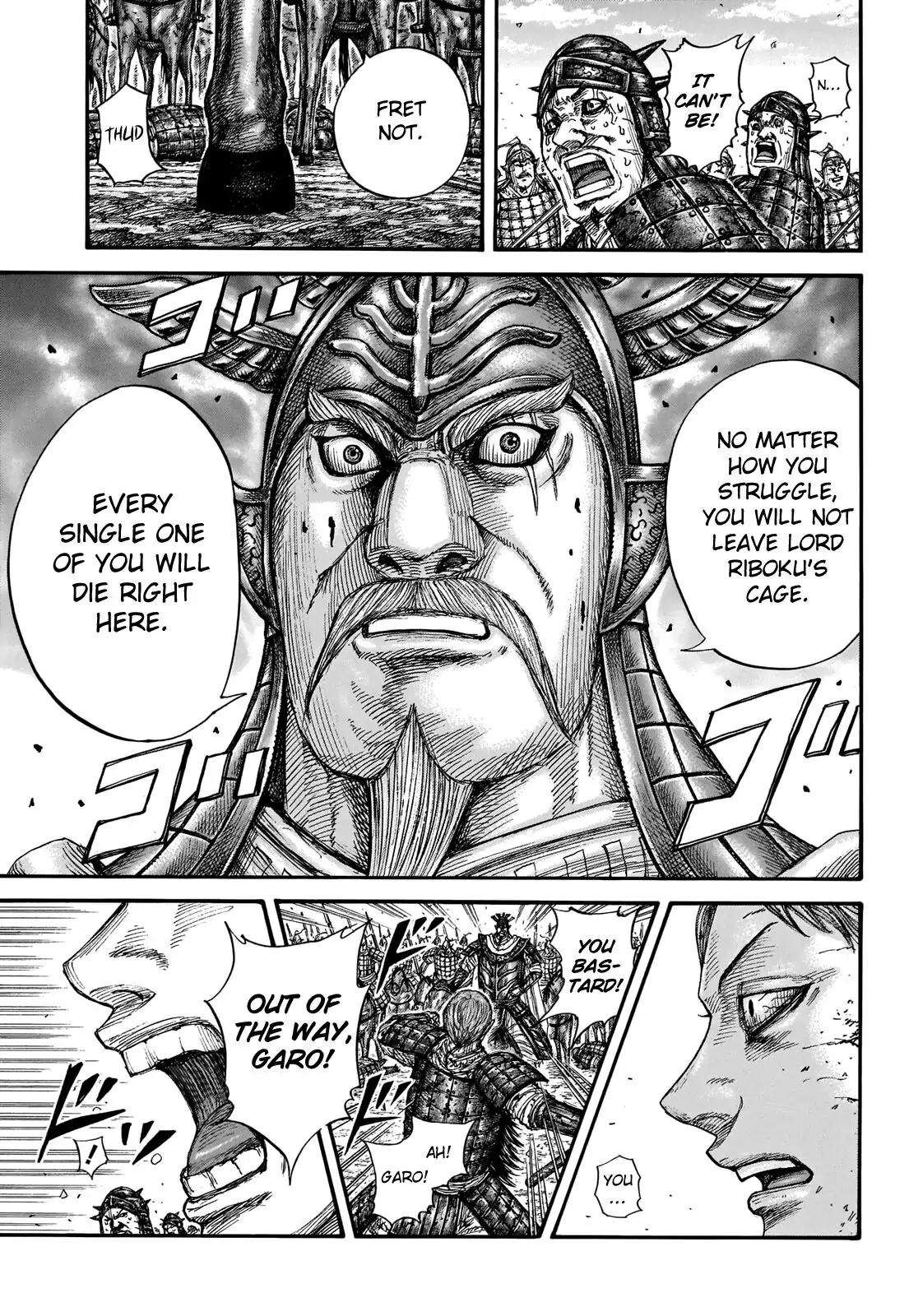 Read Kingdom En Manga Online