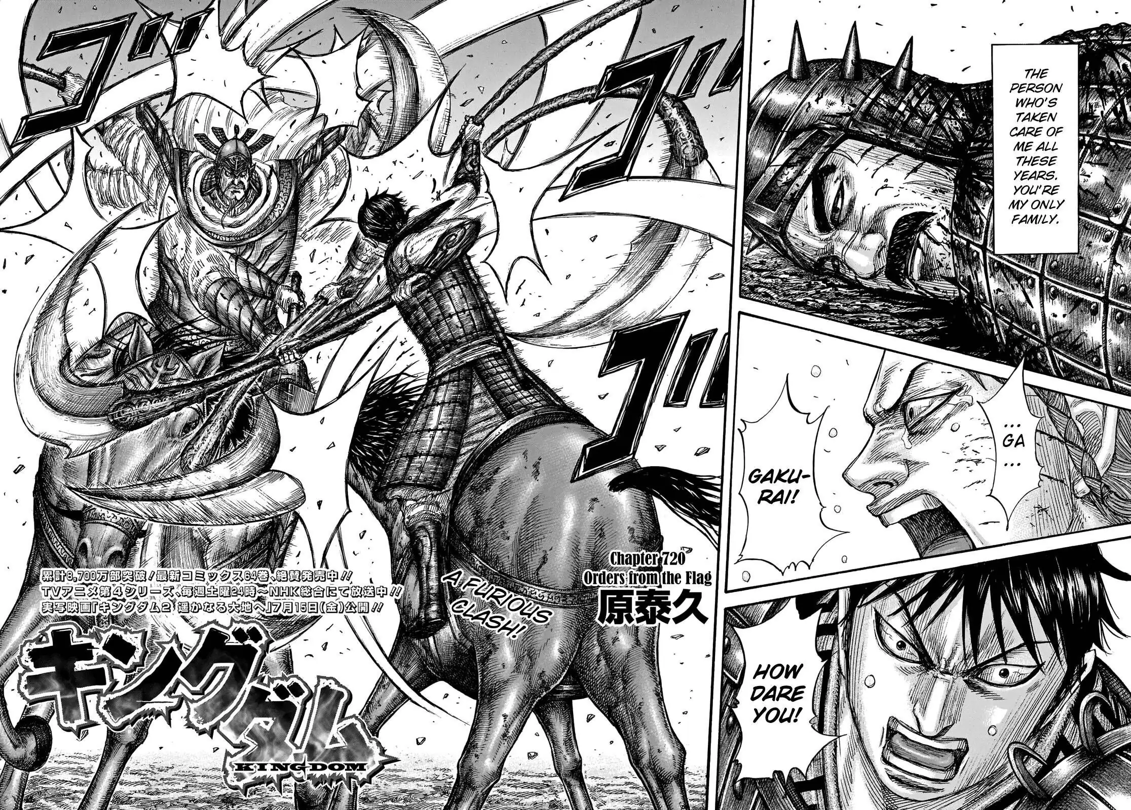 Read Kingdom En Manga Online