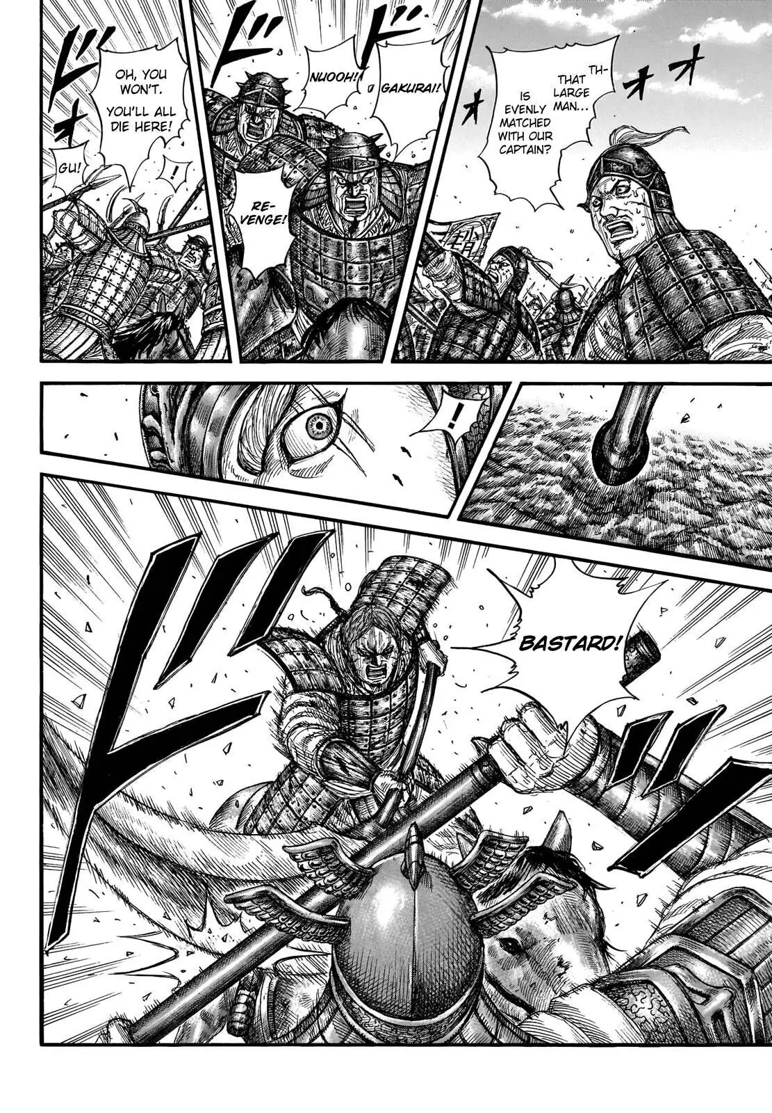 Read Kingdom En Manga Online