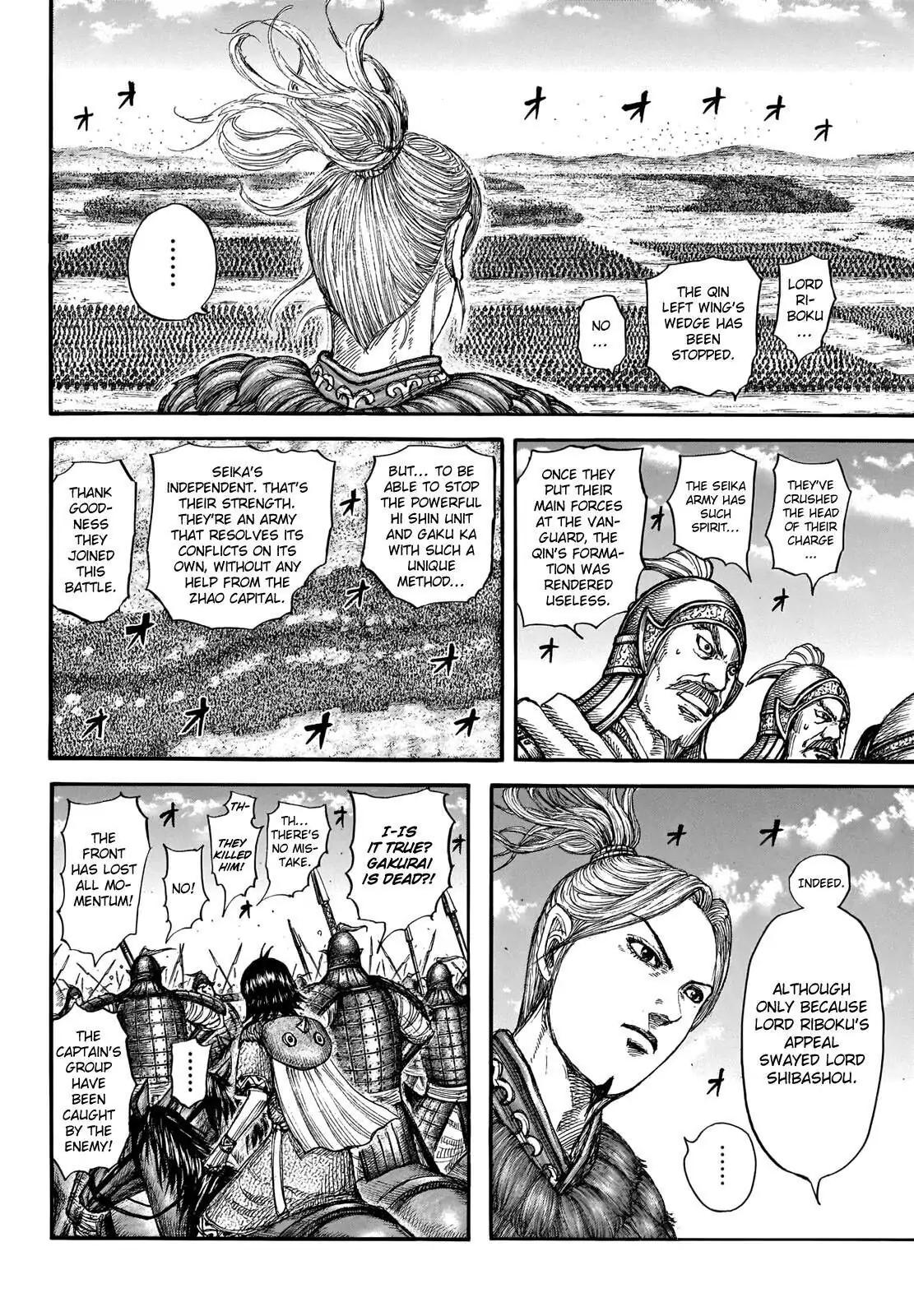 Read Kingdom En Manga Online