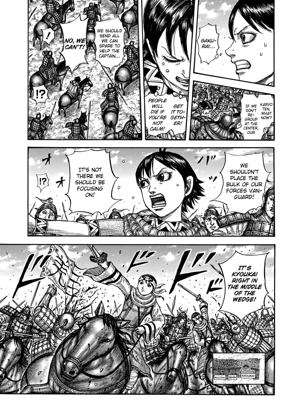 Read Kingdom En Manga Online