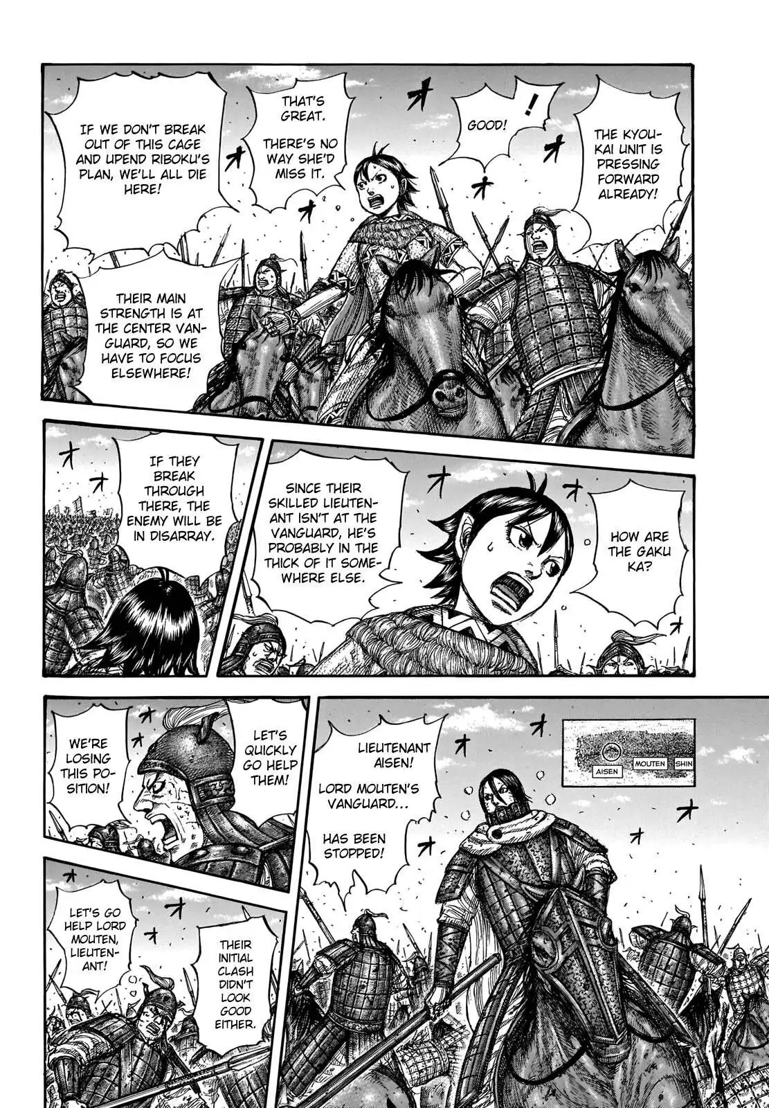 Read Kingdom En Manga Online