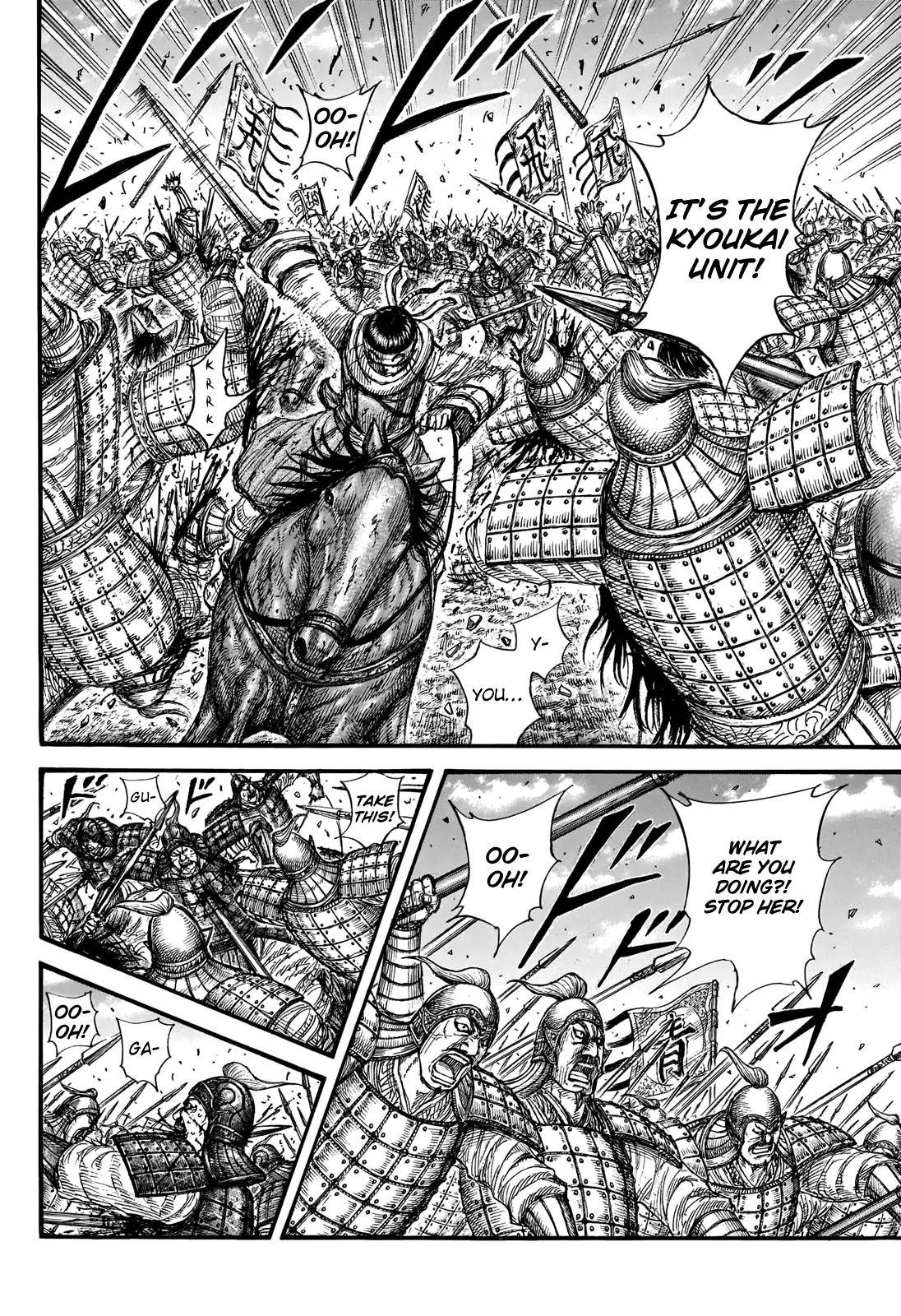 Read Kingdom En Manga Online