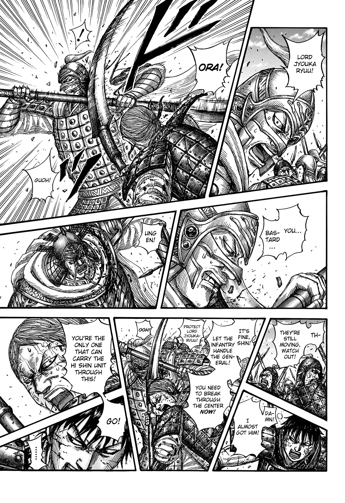 Read Kingdom En Manga Online