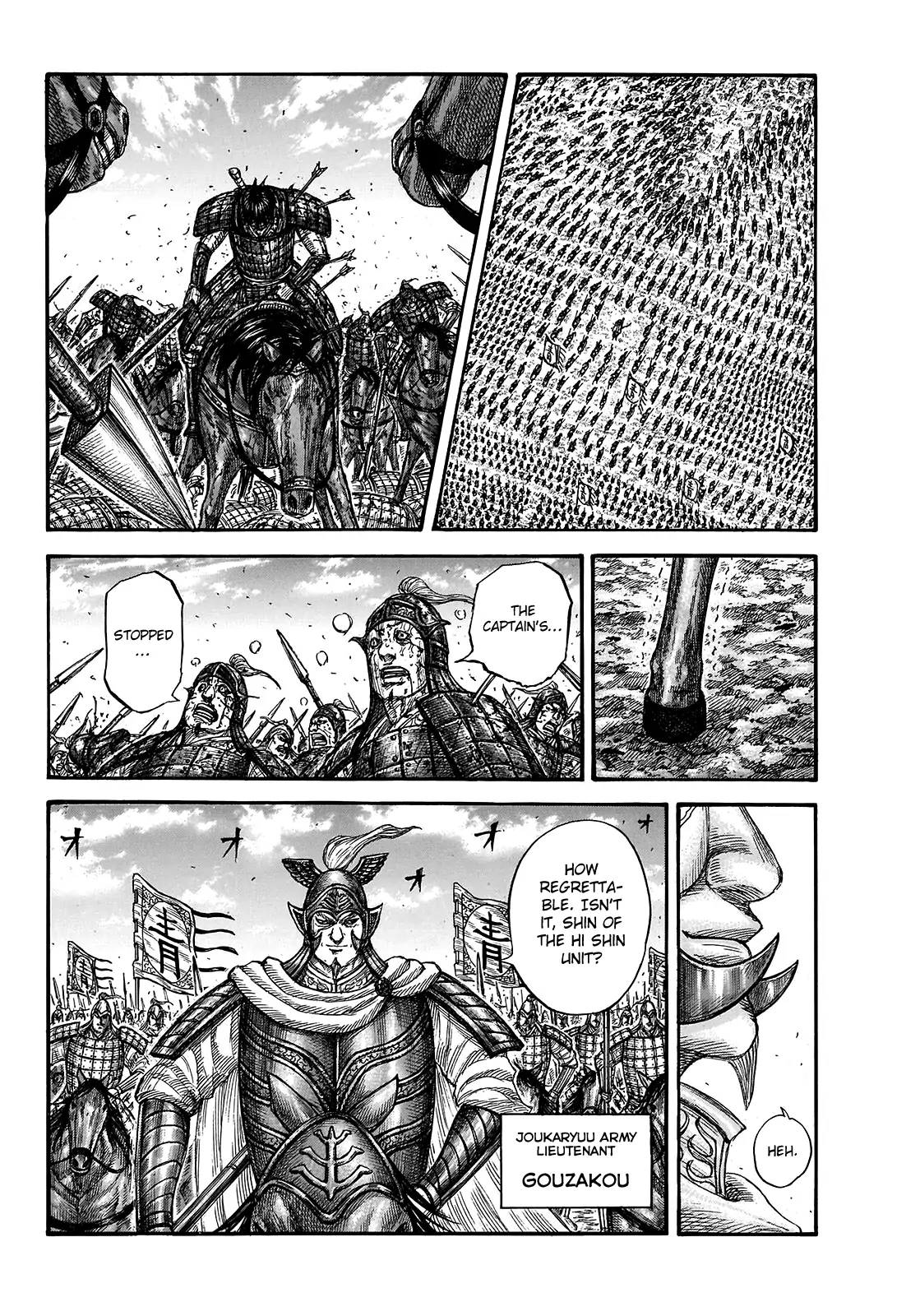 Read Kingdom En Manga Online