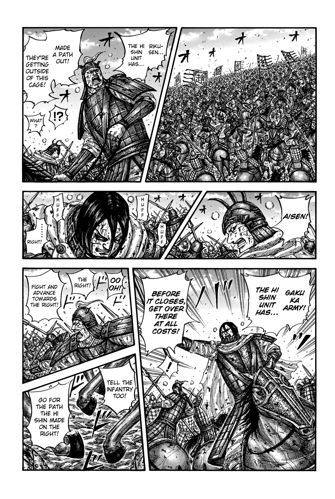 Read Kingdom En Manga Online