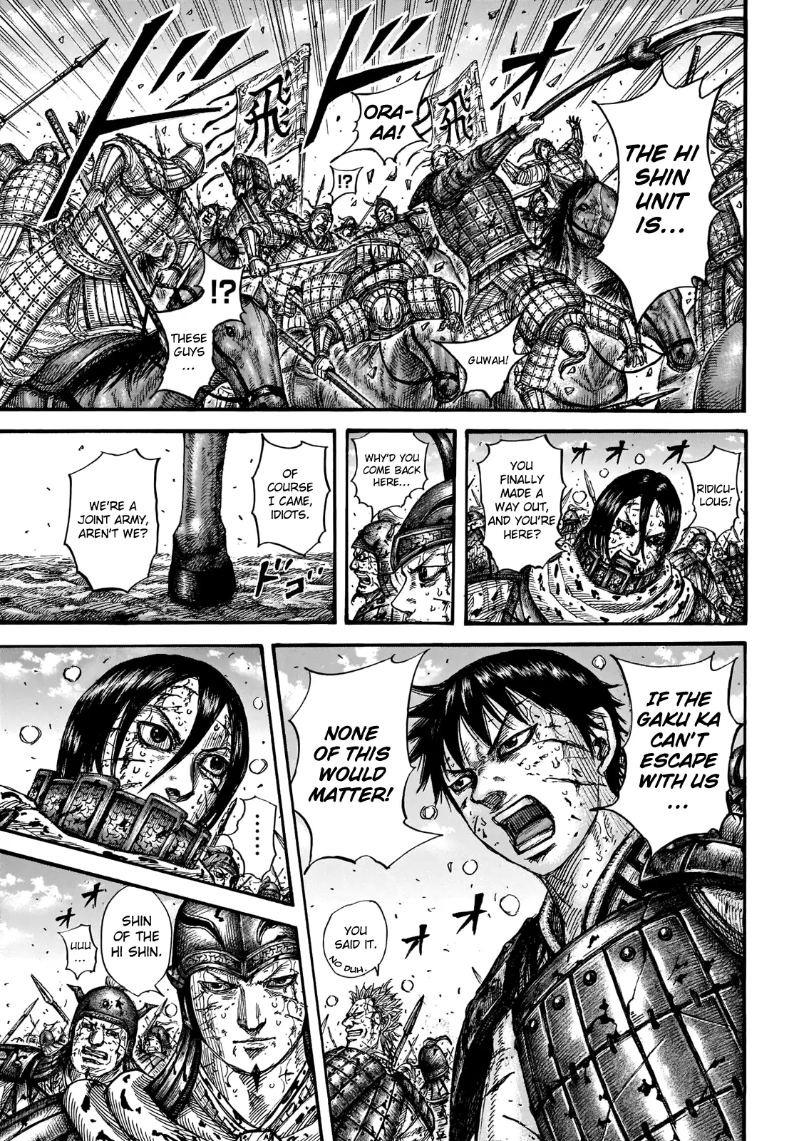 Read Kingdom En Manga Online