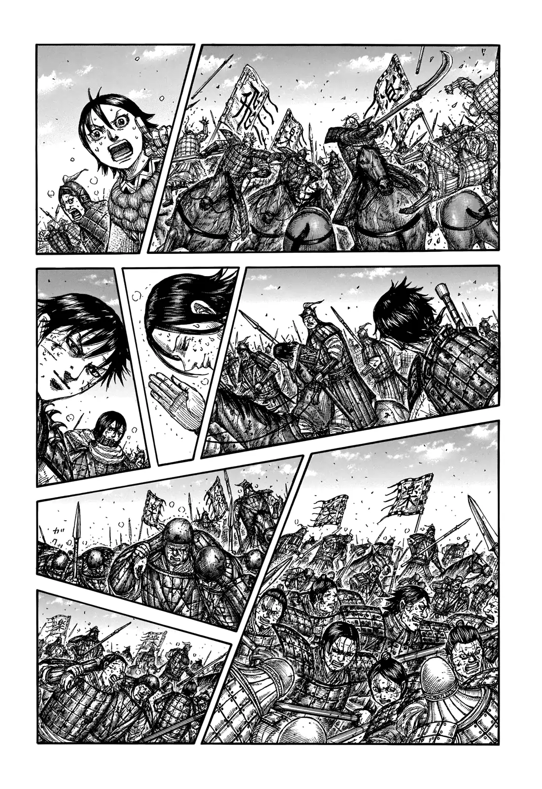 Read Kingdom En Manga Online