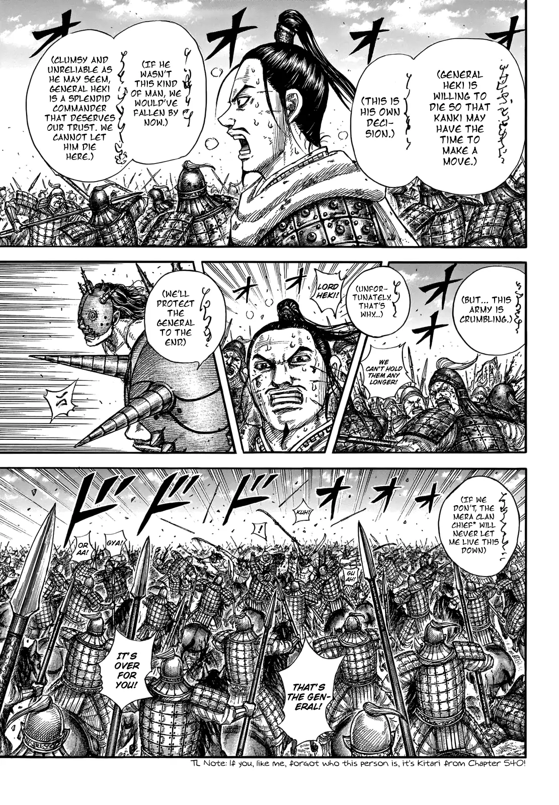 Read Kingdom En Manga Online