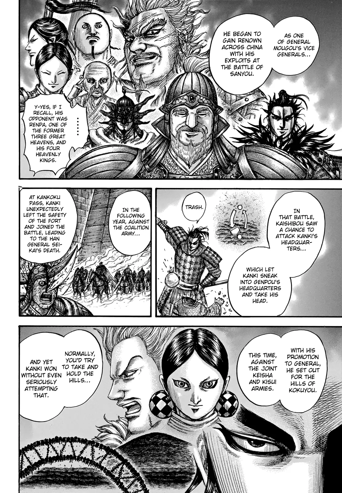 Read Kingdom En Manga Online