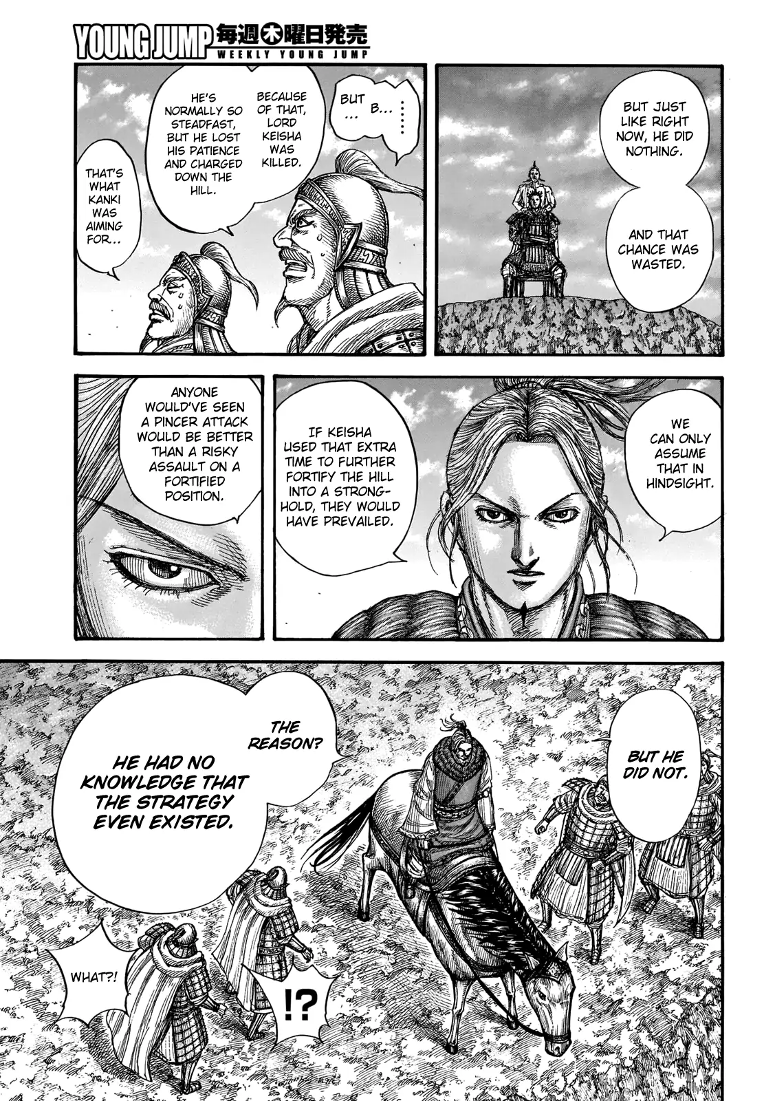 Read Kingdom En Manga Online