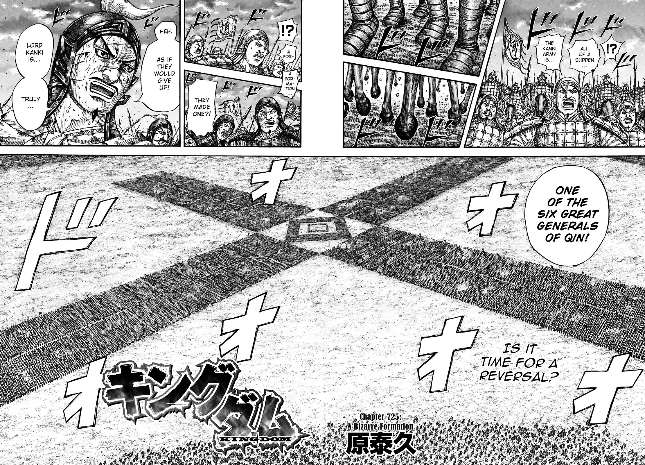 Read Kingdom En Manga Online