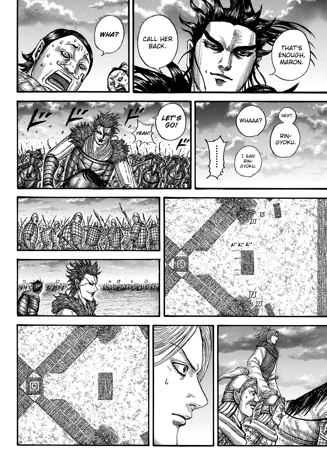 Read Kingdom En Manga Online