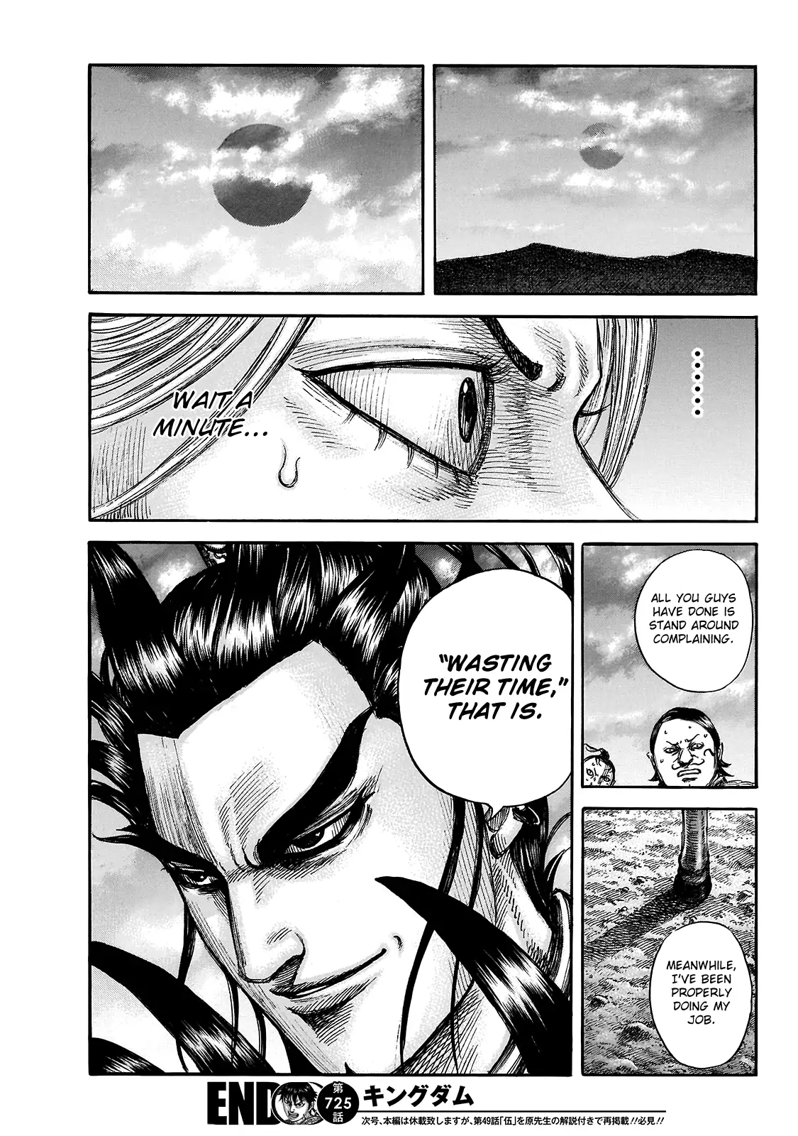 Read Kingdom En Manga Online