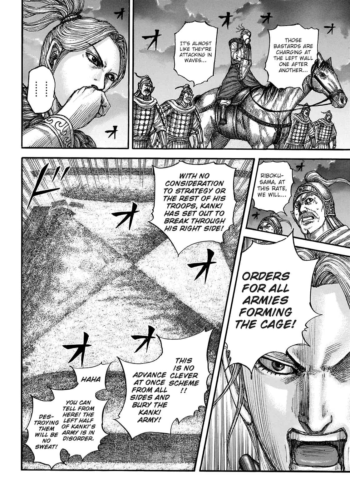 Read Kingdom En Manga Online