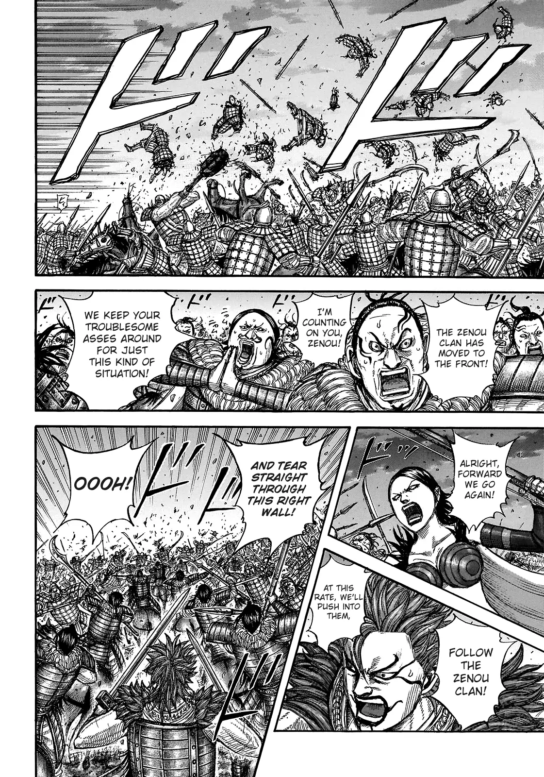Read Kingdom En Manga Online