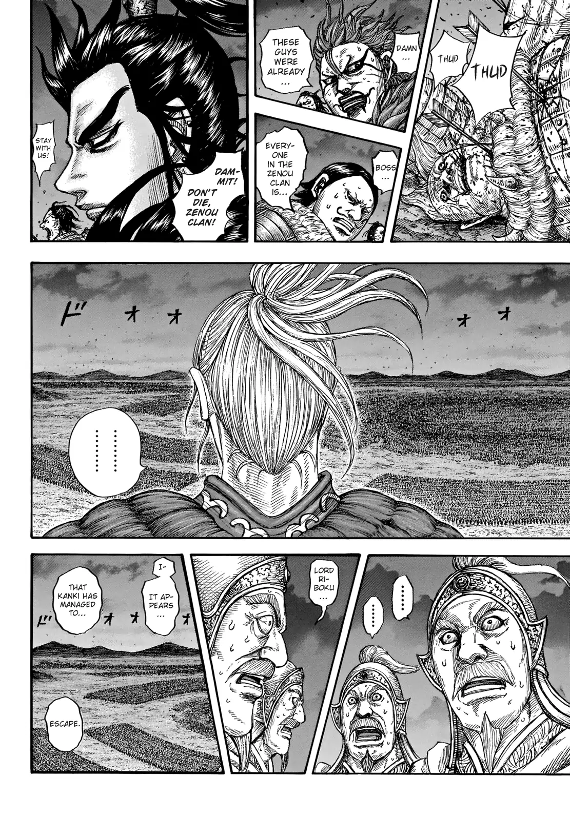 Read Kingdom En Manga Online