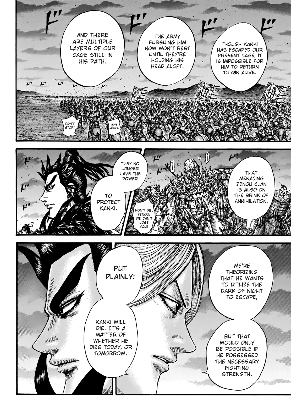 Read Kingdom En Manga Online