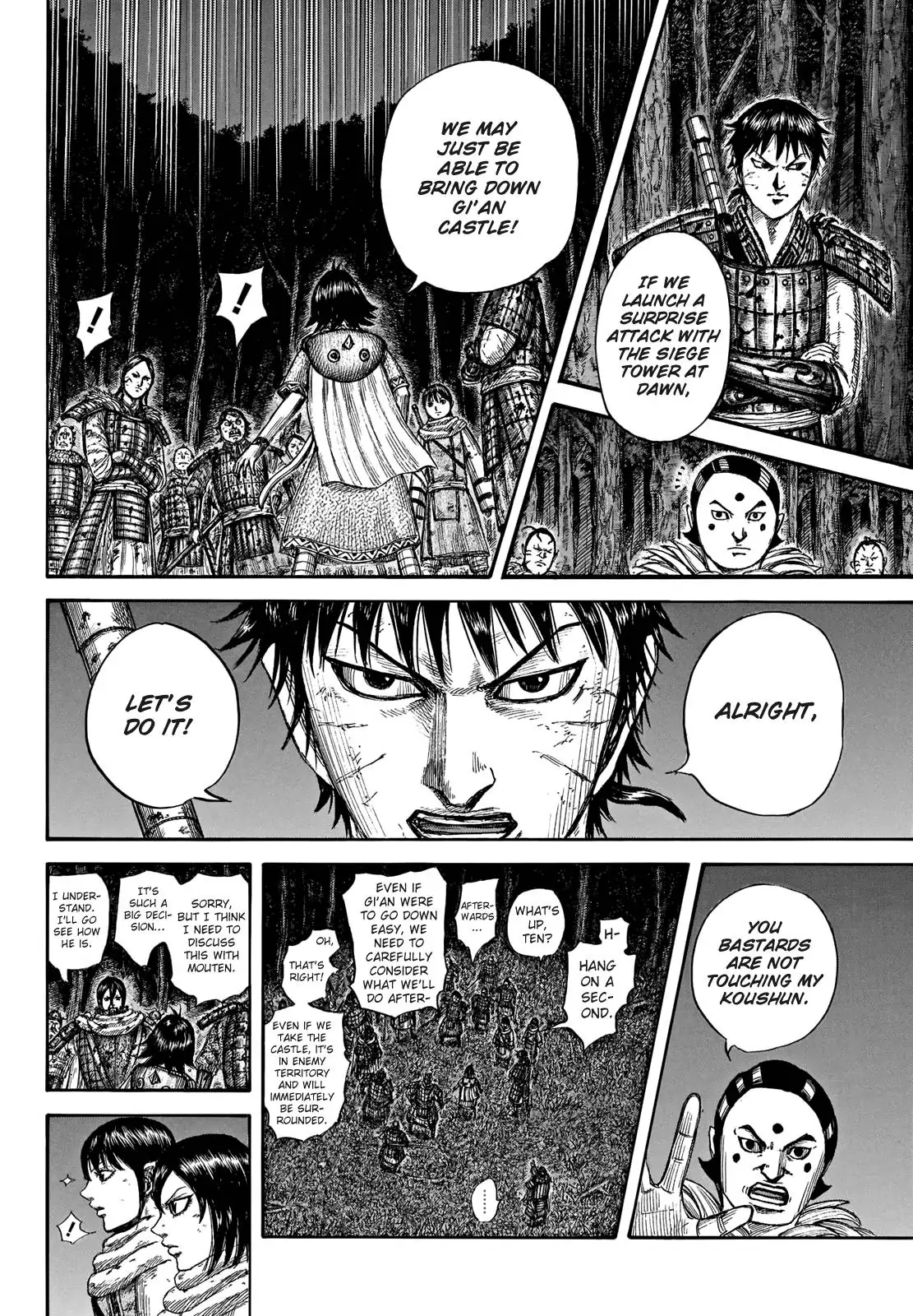 Read Kingdom En Manga Online