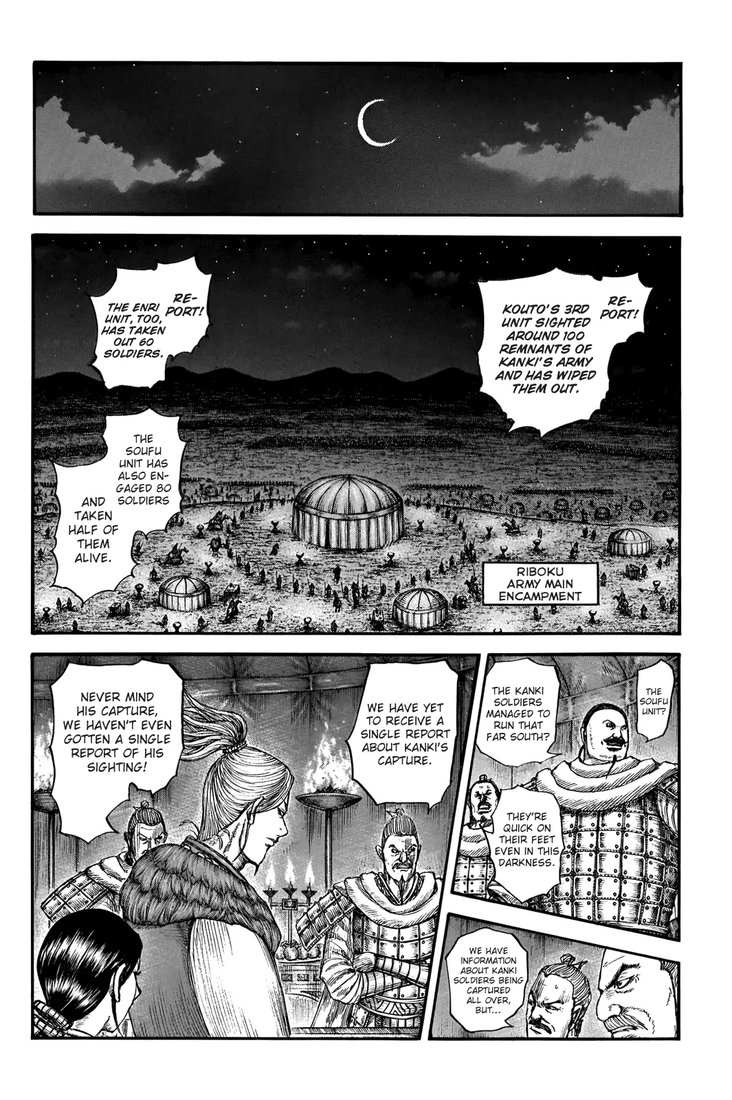 Read Kingdom En Manga Online