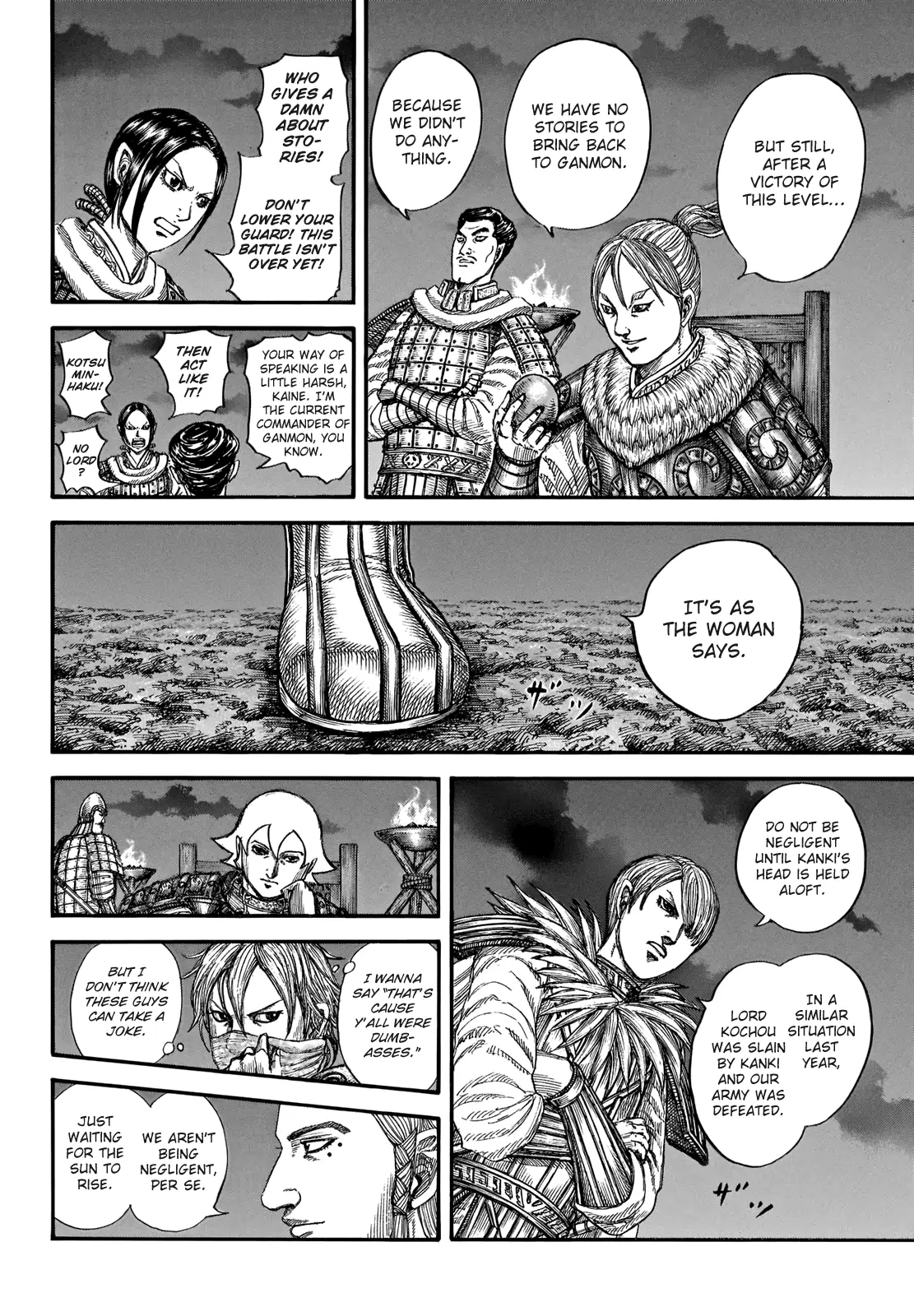 Read Kingdom En Manga Online