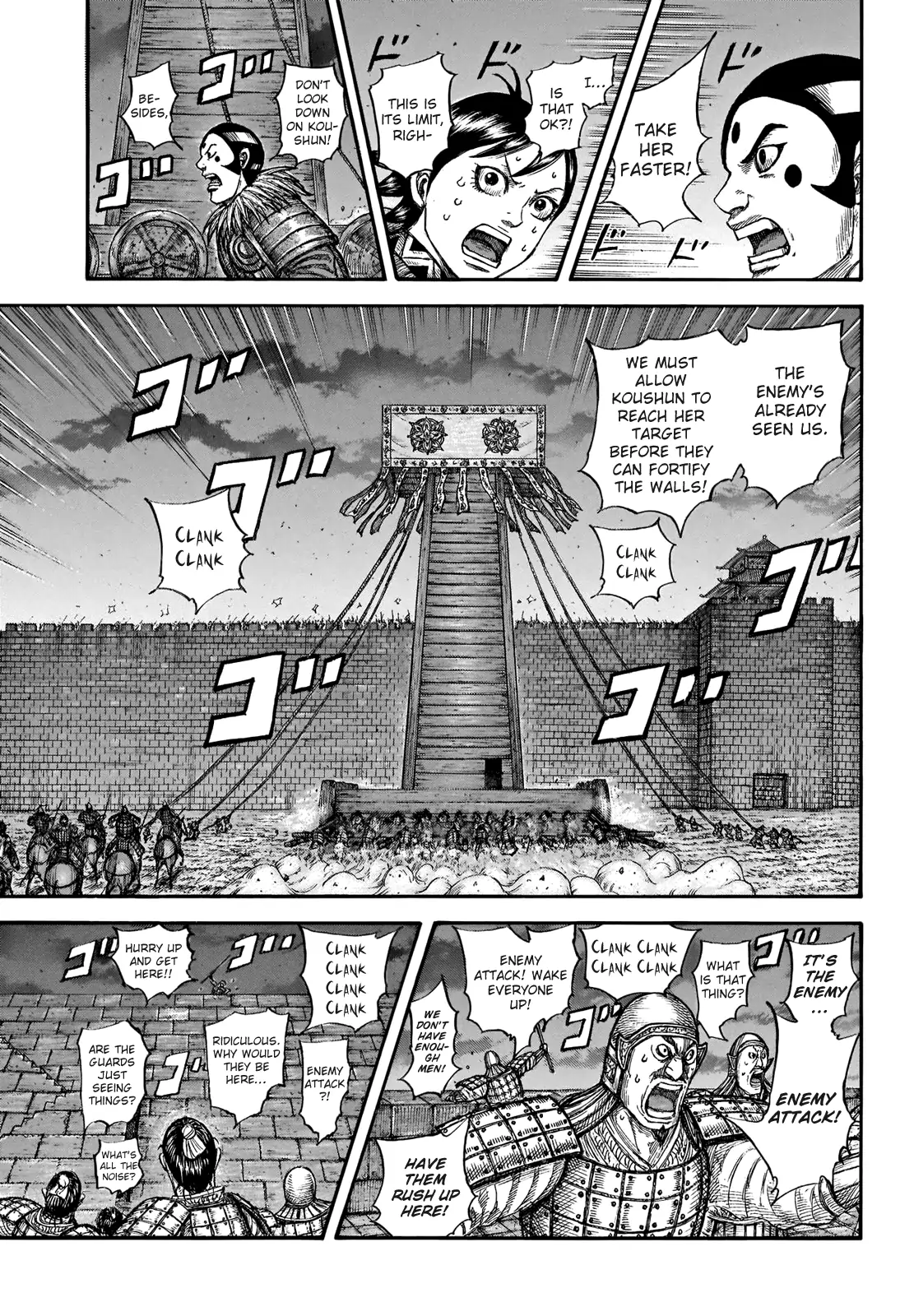 Read Kingdom En Manga Online