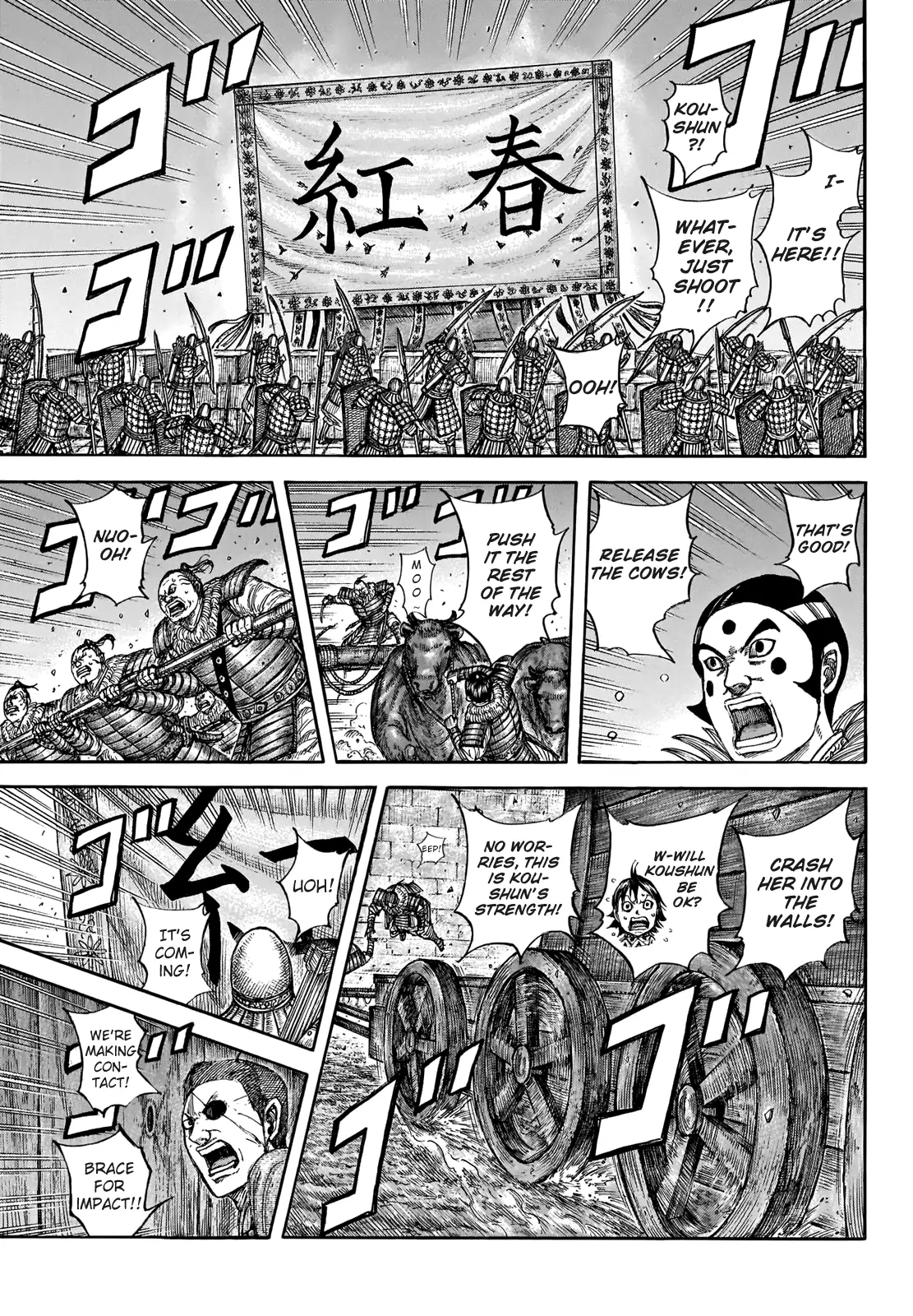Read Kingdom En Manga Online