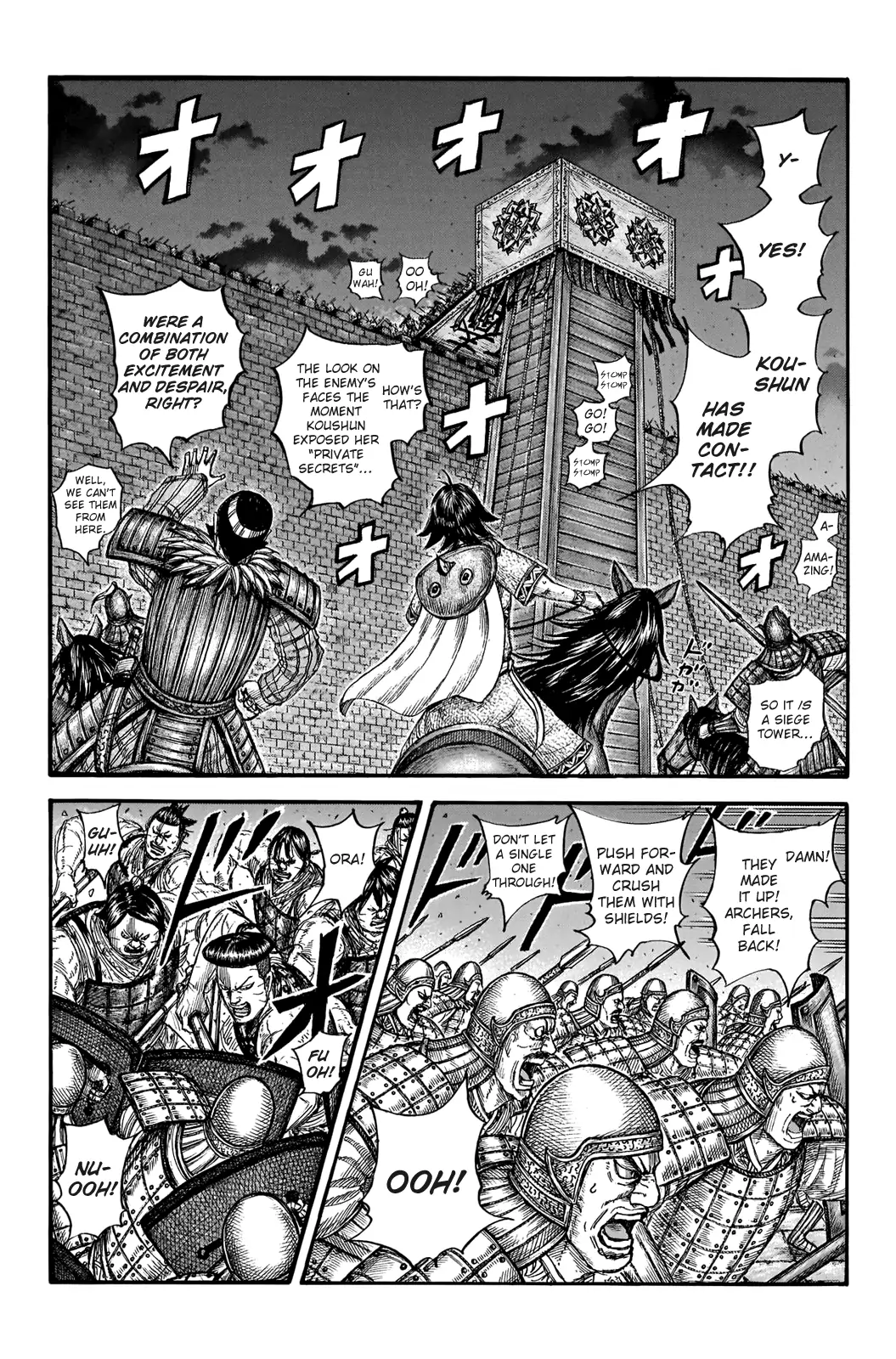 Read Kingdom En Manga Online
