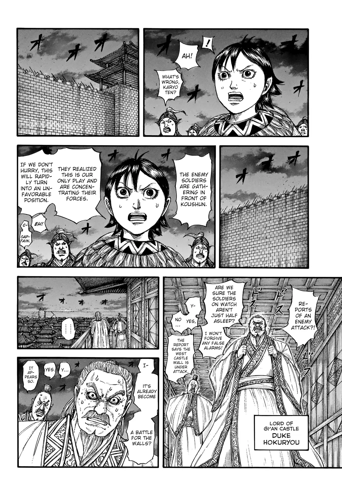 Read Kingdom En Manga Online