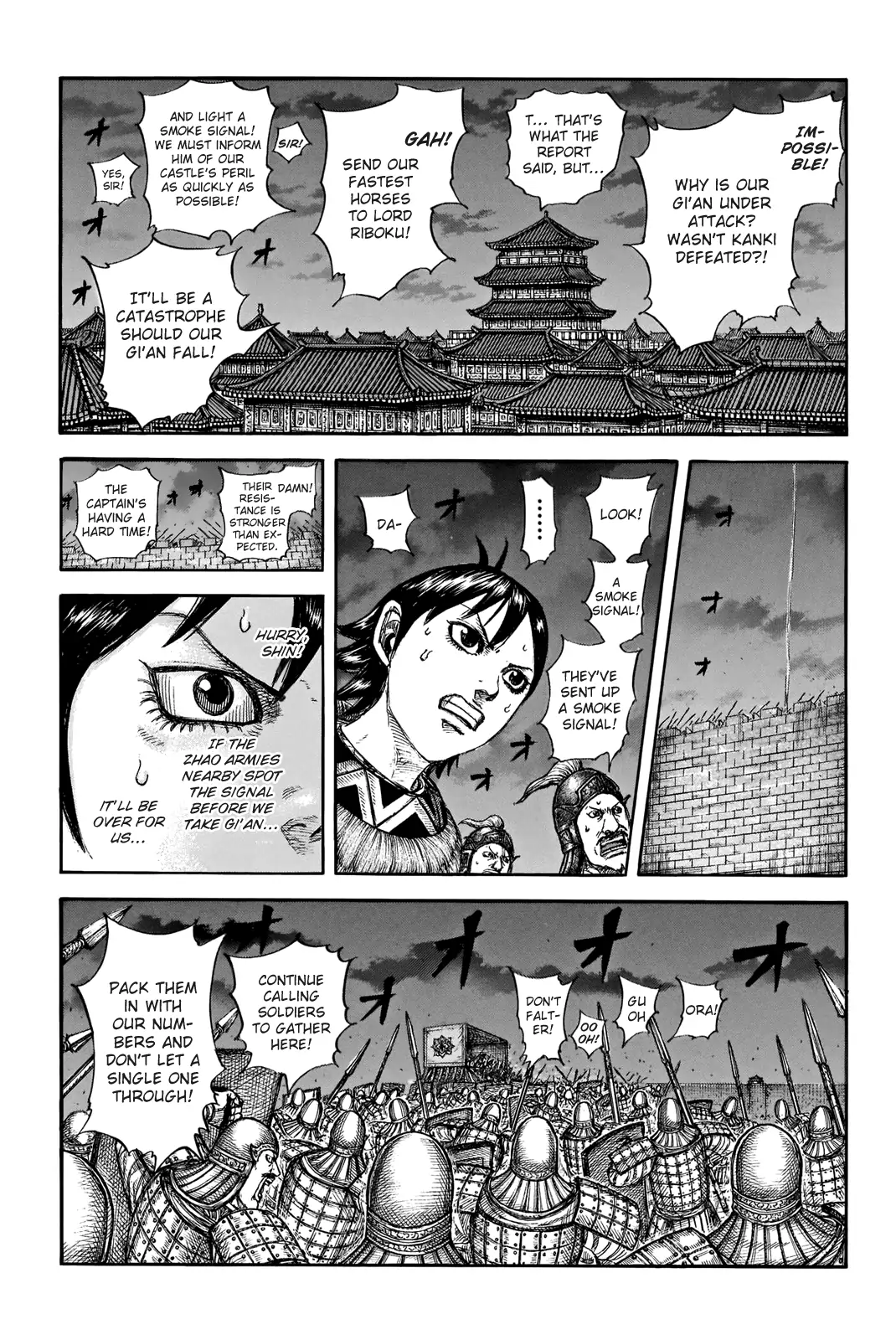Read Kingdom En Manga Online