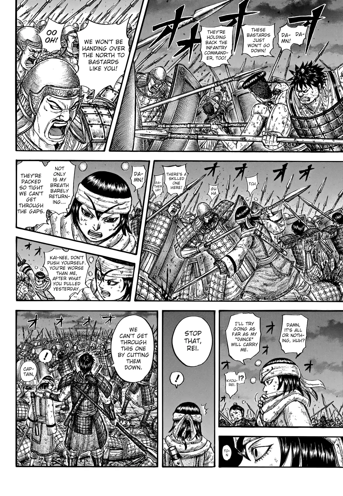 Read Kingdom En Manga Online