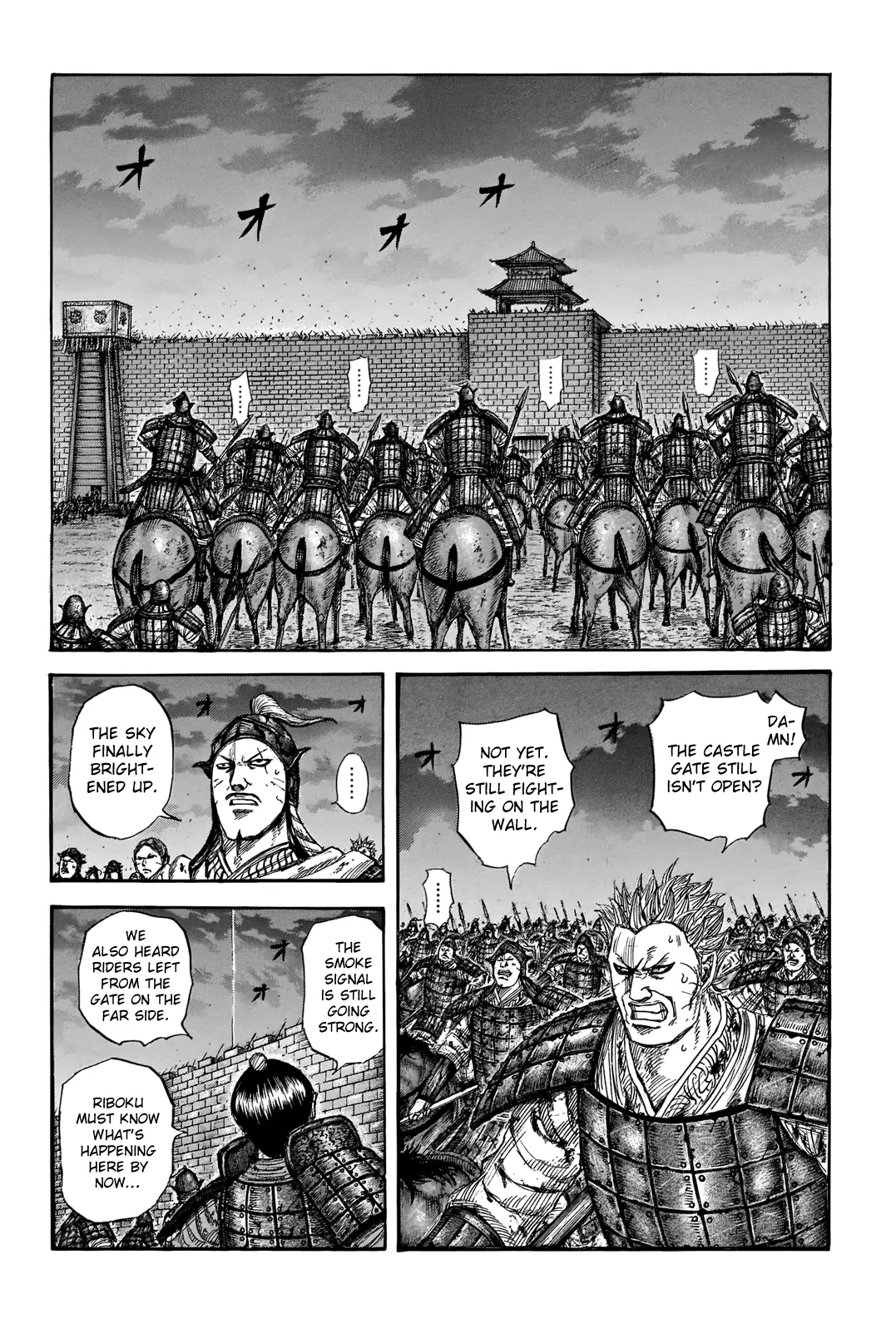 Read Kingdom En Manga Online