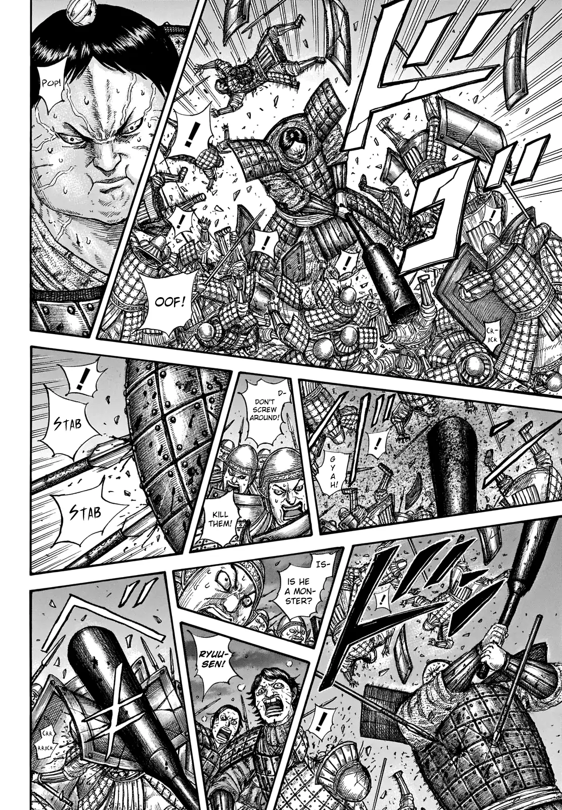 Read Kingdom En Manga Online
