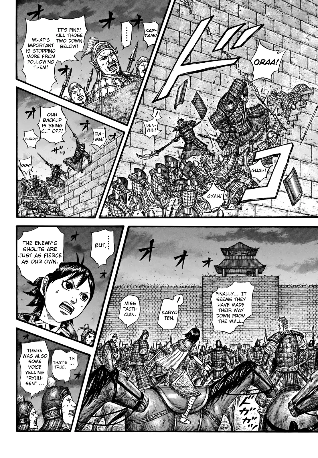 Read Kingdom En Manga Online