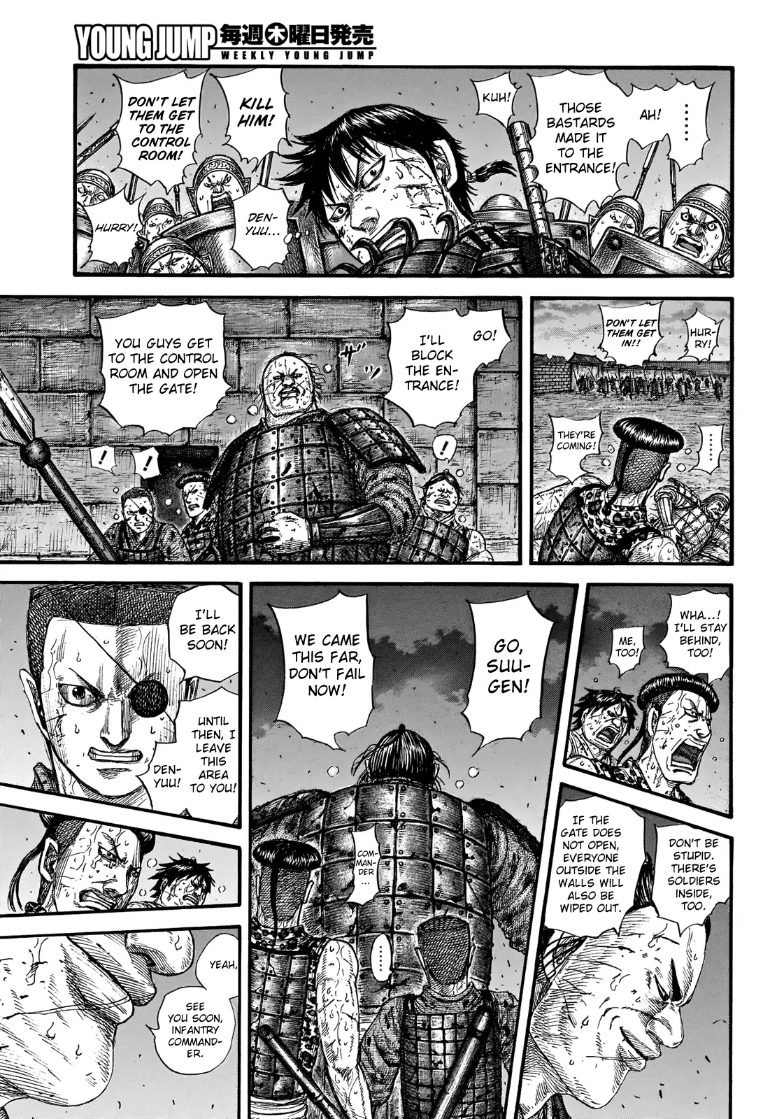 Read Kingdom En Manga Online