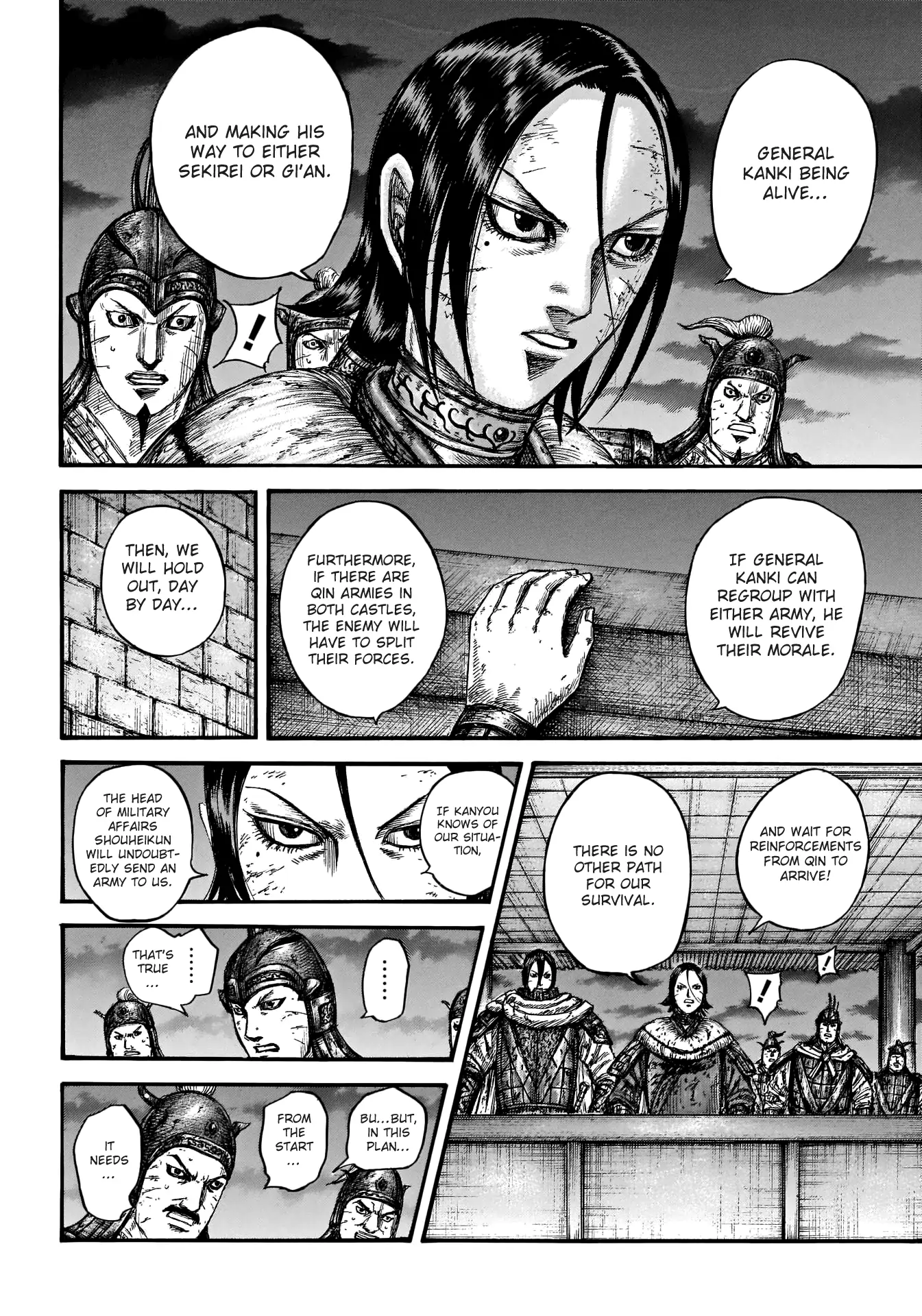 Read Kingdom En Manga Online