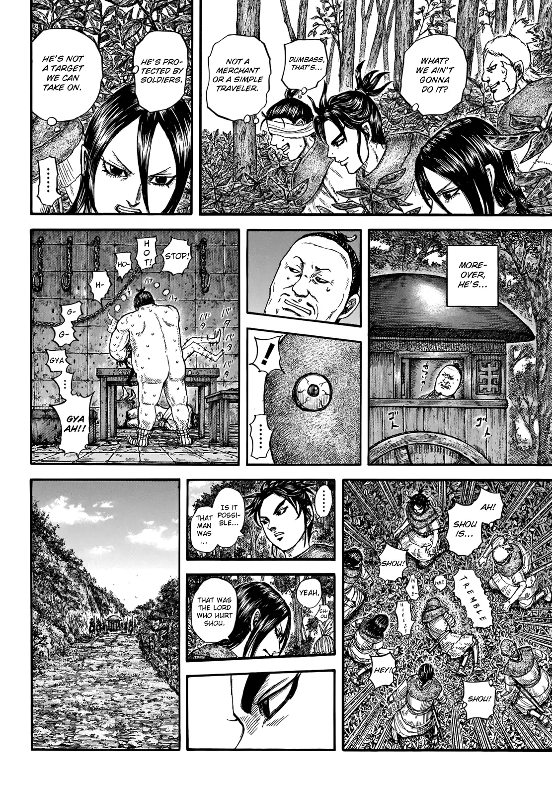 Read Kingdom En Manga Online