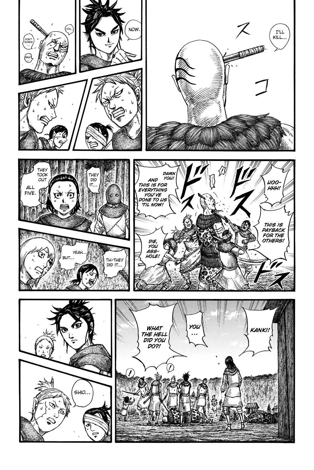 Read Kingdom En Manga Online