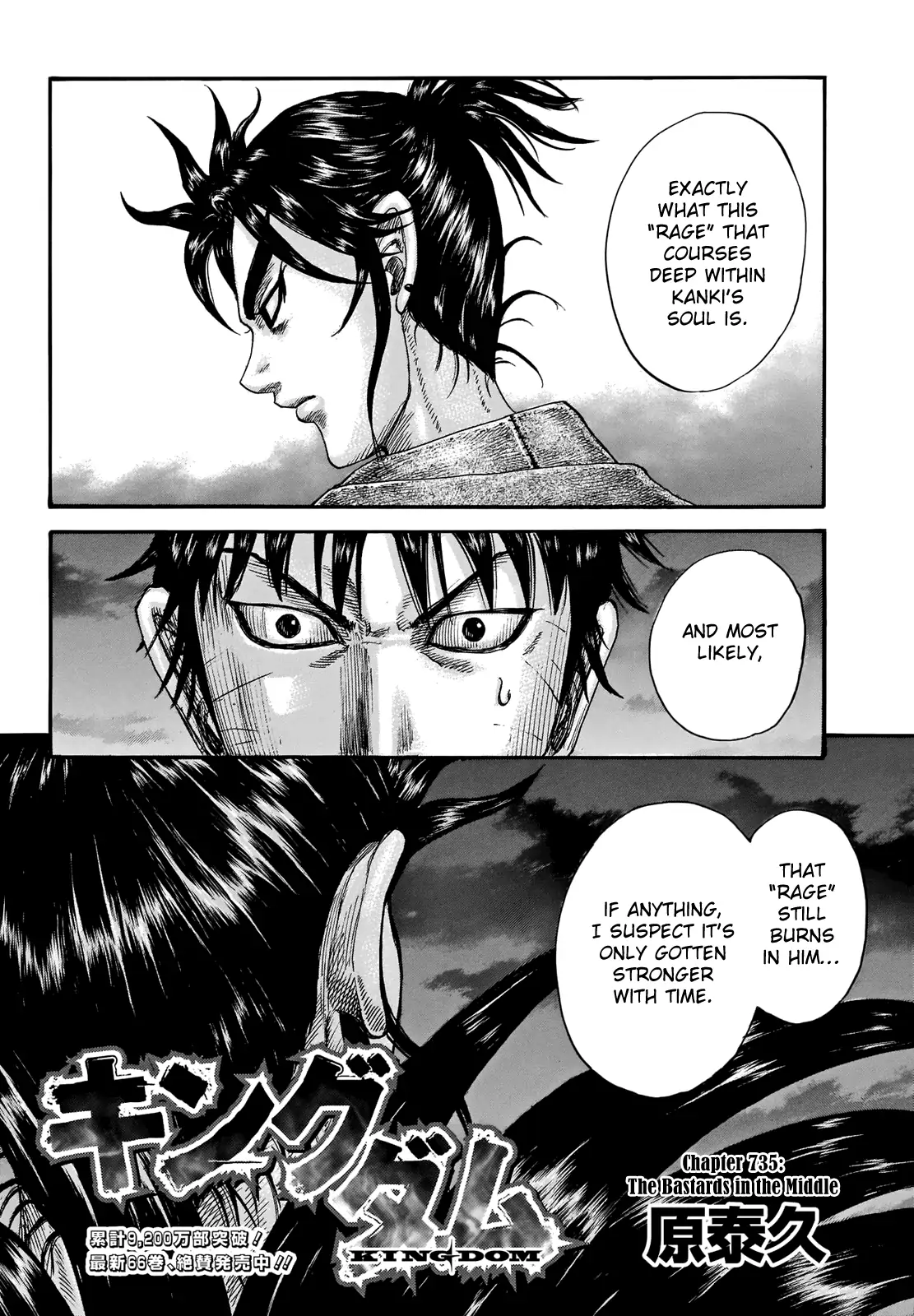 Read Kingdom En Manga Online