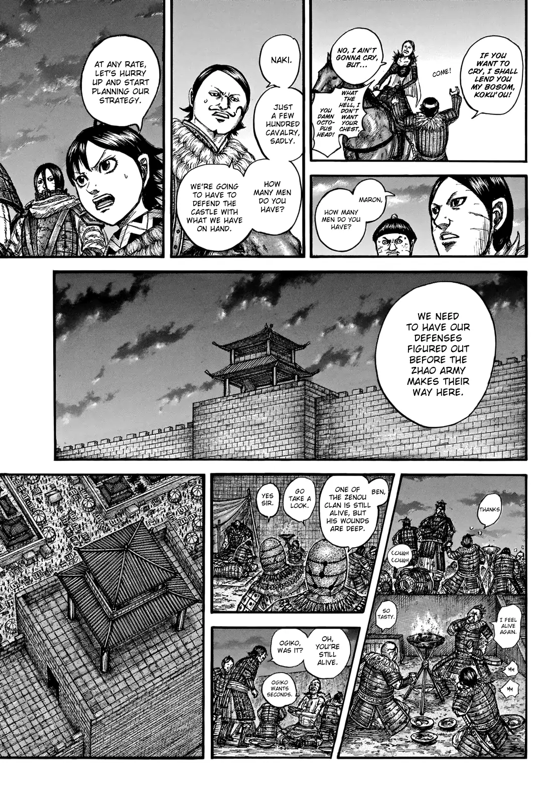 Read Kingdom En Manga Online