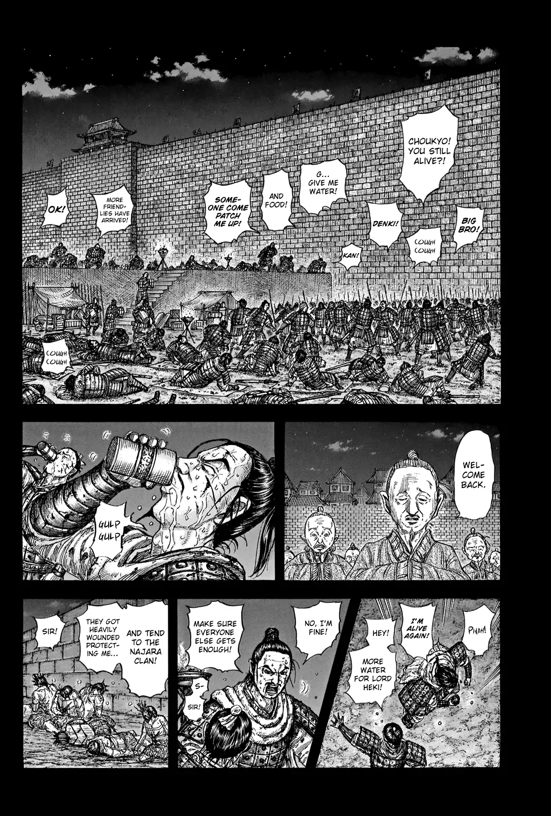 Read Kingdom En Manga Online