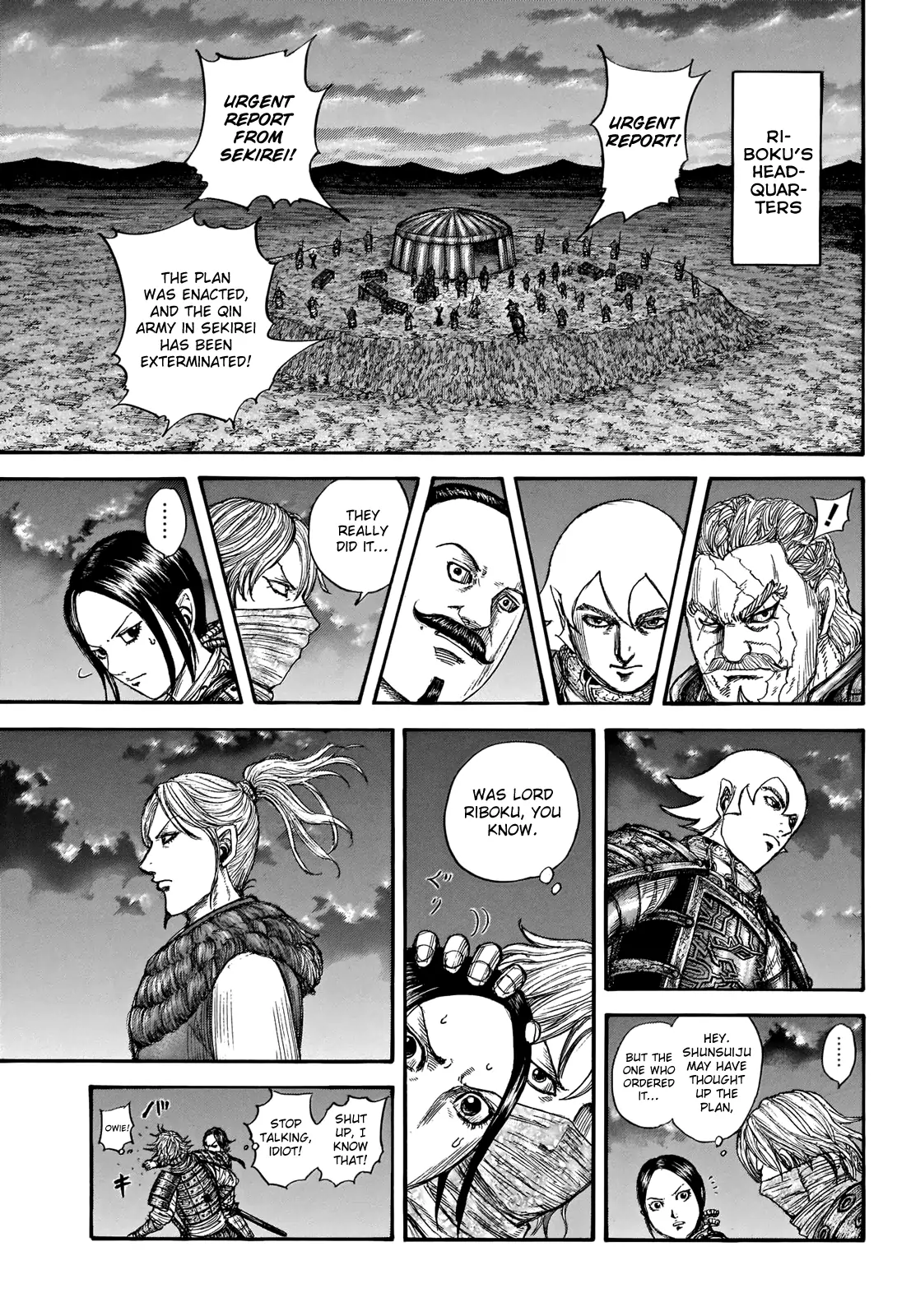 Read Kingdom En Manga Online