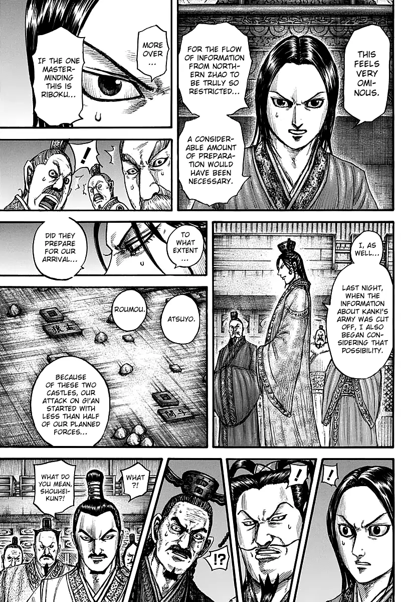 Read Kingdom En Manga Online