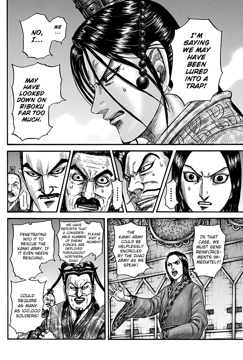 Read Kingdom En Manga Online