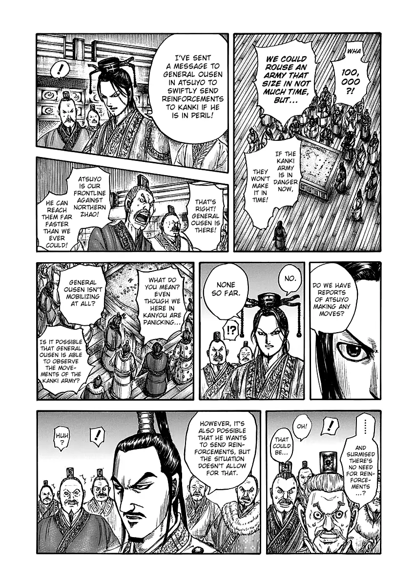 Read Kingdom En Manga Online