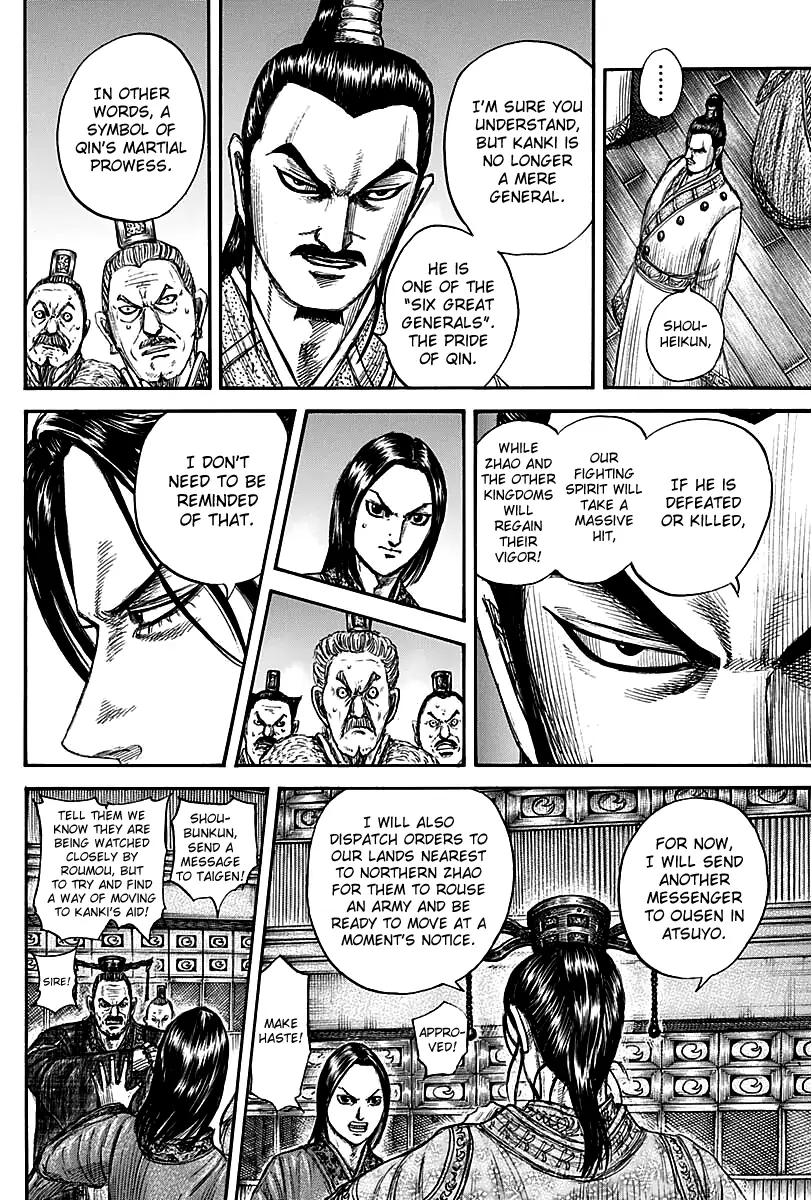 Read Kingdom En Manga Online