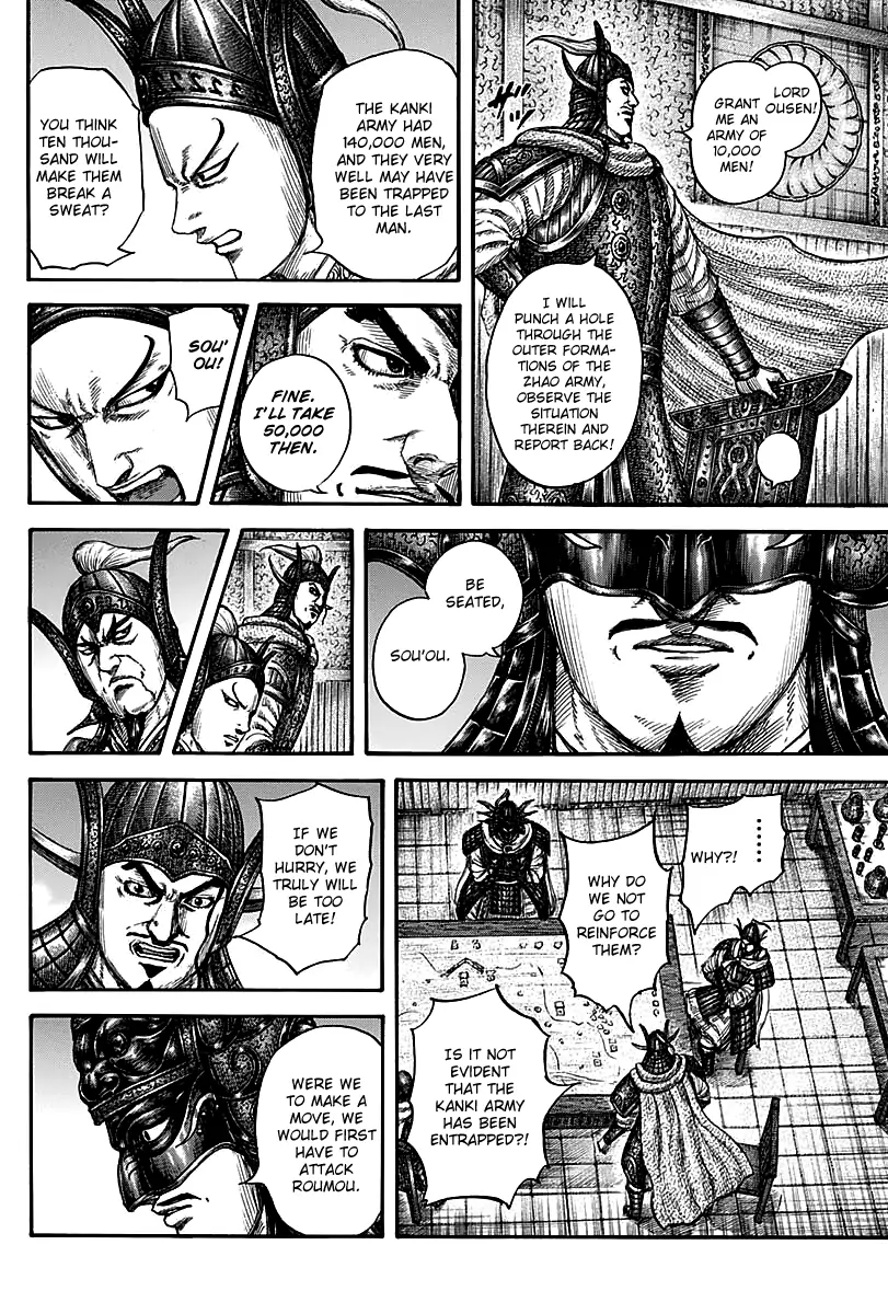 Read Kingdom En Manga Online